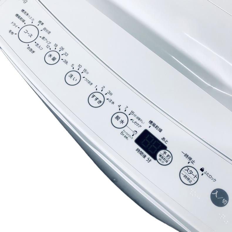 洗濯機 中古 ハイアール Haier BW-45A-W 2025年製 4.5kg ホワイト 送風