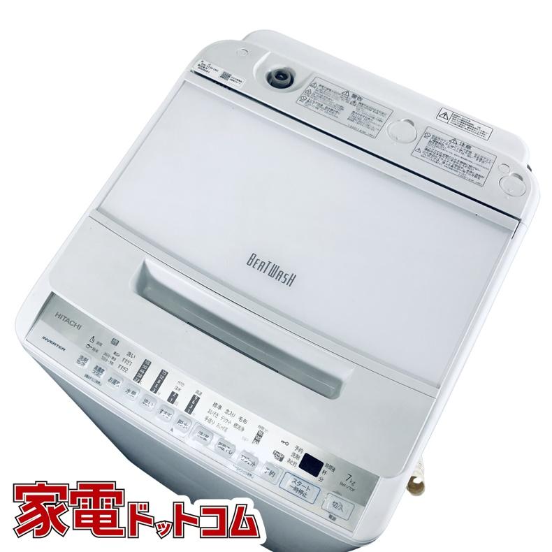 日立（HITACHI） 洗濯機 中古 HITACHI BW-V70F(W) 2020年製 7.0kg