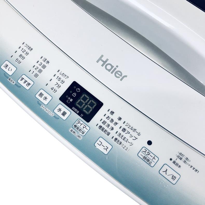 洗濯機 中古 ハイアール Haier JW-U45HK-W 2022年製 4.5kg ホワイト 全