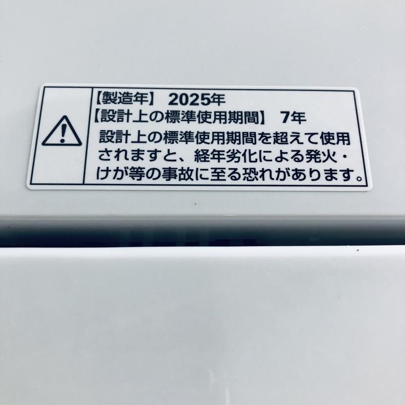 洗濯機 中古 RORO YWM-T45LW 2025年製 4.5kg ホワイト 送風 乾燥機能