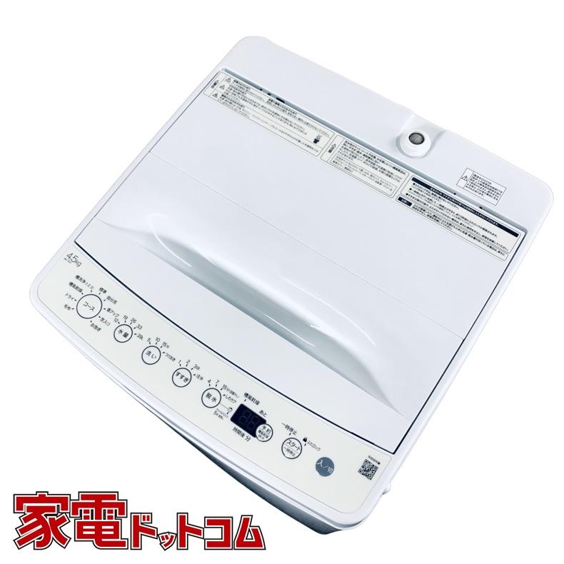 洗濯機 中古 ハイアール Haier BW-45A-W 2023年製 4.5kg ホワイト 送風 