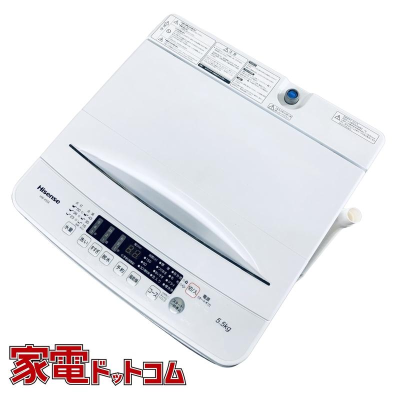 洗濯機 中古 ハイセンス Hisense HW-K55E 2023年製 5.5kg ホワイト 