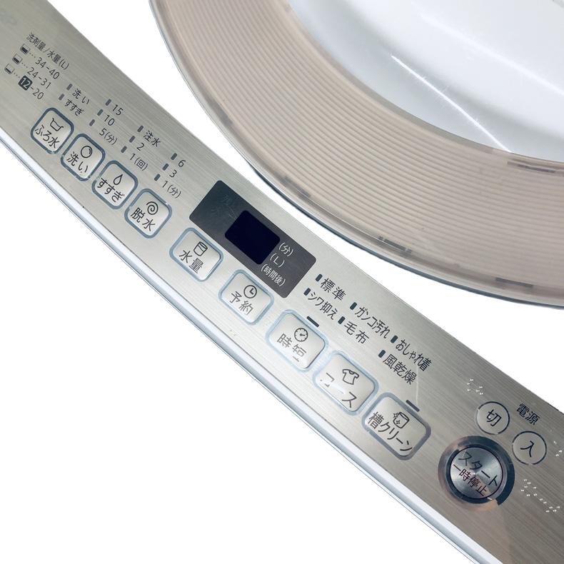 SHARP（シャープ） 洗濯機 中古 SHARP ES-KS70T-N 2018年製 7.0kg