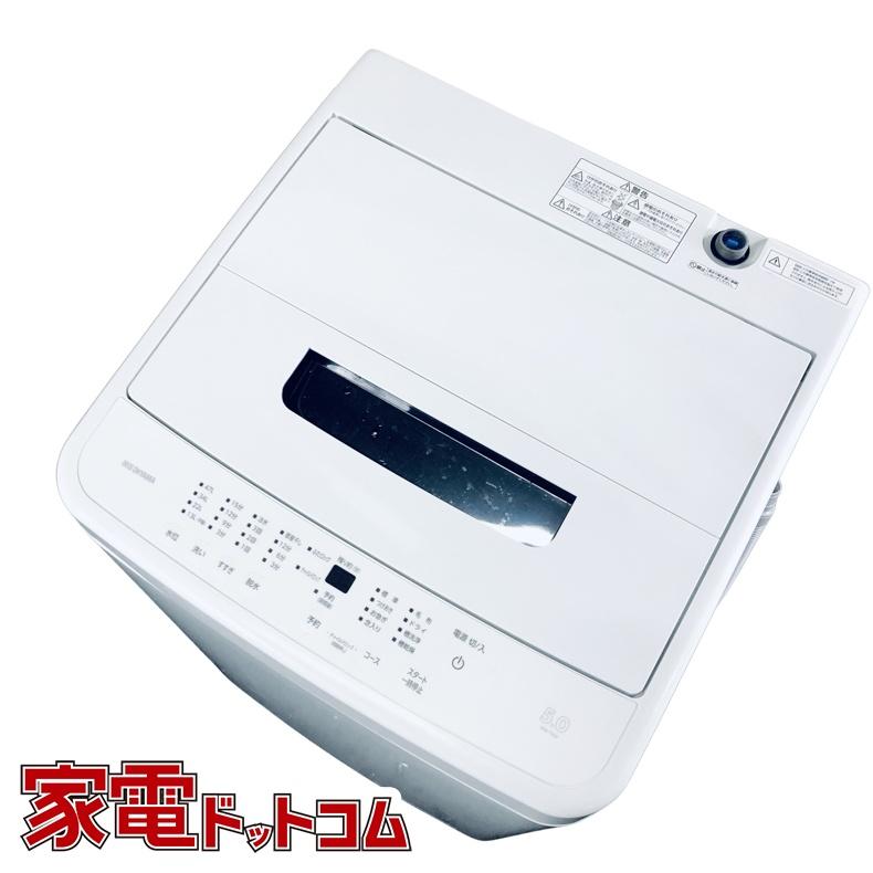 IRIS OHYAMA（アイリスオーヤマ） 洗濯機 中古 IRISOHYAMA IAW-T504(B