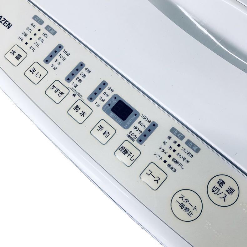 山善（YAMAZEN） 洗濯機 中古 YAMAZEN YWM-60-W 2023年製 6.0kg