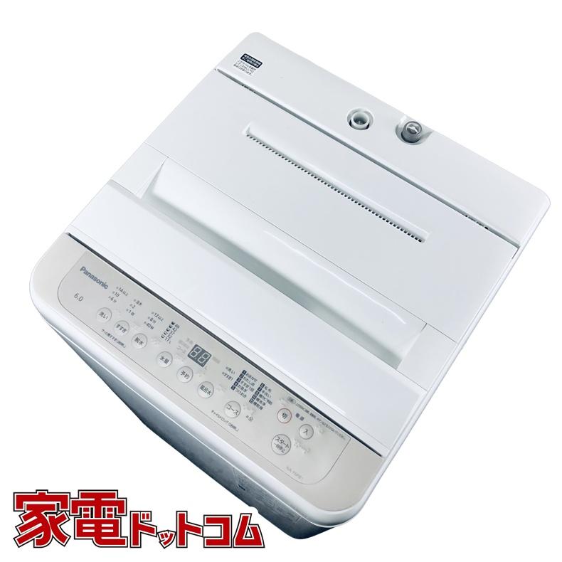 Panasonic（パナソニック） 洗濯機 中古 Panasonic NA-F6PB1 2023年製