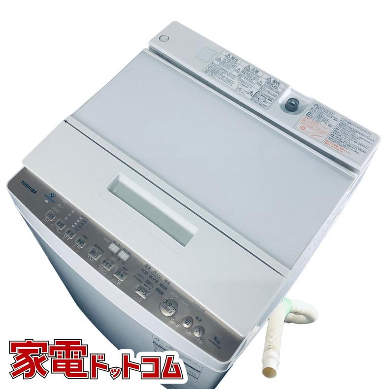 東芝 AW-BK8D8 2019年製 8kg ザブーン 全自動洗濯機-