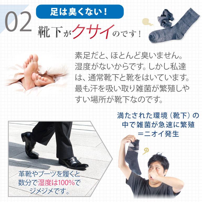 消臭靴下 臭わない 防臭 臭くならない 臭い取る方法 足臭い 対策 メンズ Men's 黒 紺 グレー 白 | デオル レギュラーソックスMEN 同色4足組の画像