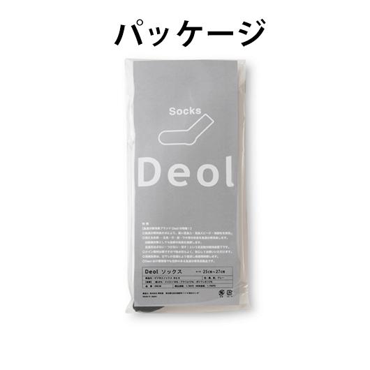 臭くならない 防臭 靴下 臭わない 消臭 メンズ  Men's 臭いとる方法 足臭い 対策 紺 黒 グレー | デオル ビジネスソックスMEN 同色6足組｜11kaigofuku｜07