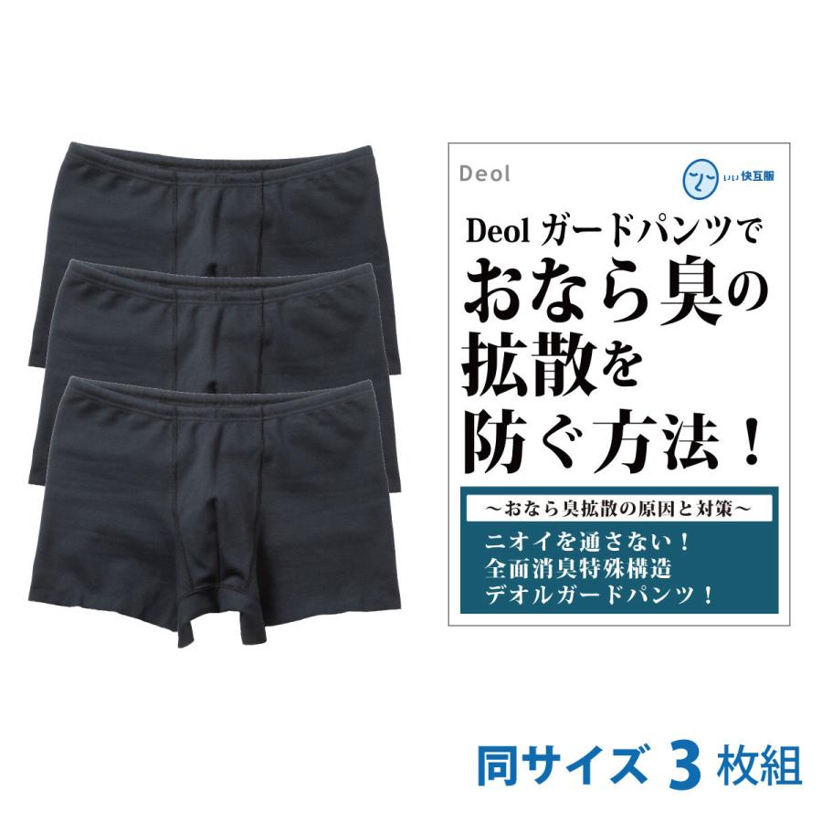SNSで話題 本日発送  【3103】 限定デザイン