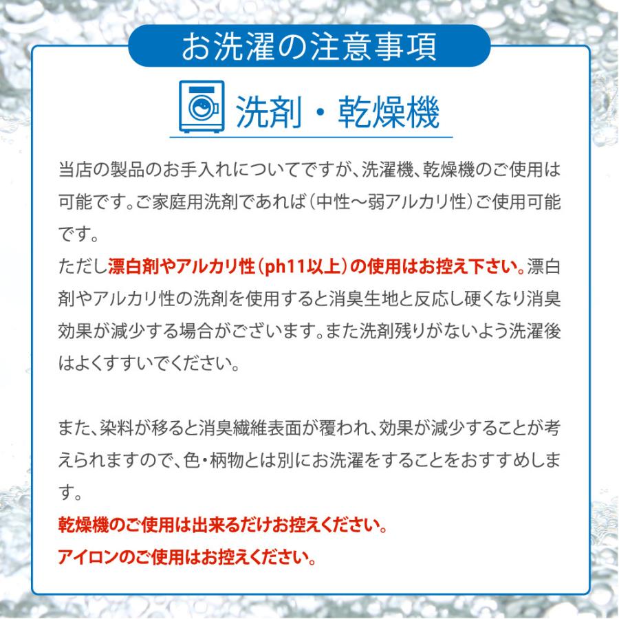おなら 消臭 パンツ 過敏性 ニオイ臭わない 生理臭 便臭 ガス臭 尿臭を取る方法 │デオルガードパンツWOMEN 同サイズ３枚組の画像