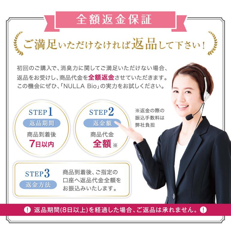 おなら 消臭 パンツ 過敏性 ニオイ臭わない 生理臭 便臭 ガス臭 尿臭を取る方法 │デオルガードパンツWOMEN 同サイズ３枚組の画像
