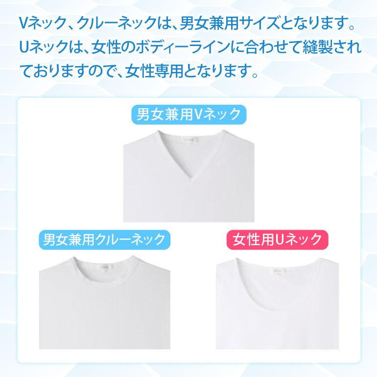 消臭シャツ わきが ワキガ 対策 服 匂い 体臭シャツ 加齢臭 脇汗 汗臭い 予防 服 インナー Tシャツ 綿100 臭わない 白 半袖デオル クルーネックtシャツ 5001 いい快互服ドットコム 通販 Yahoo ショッピング