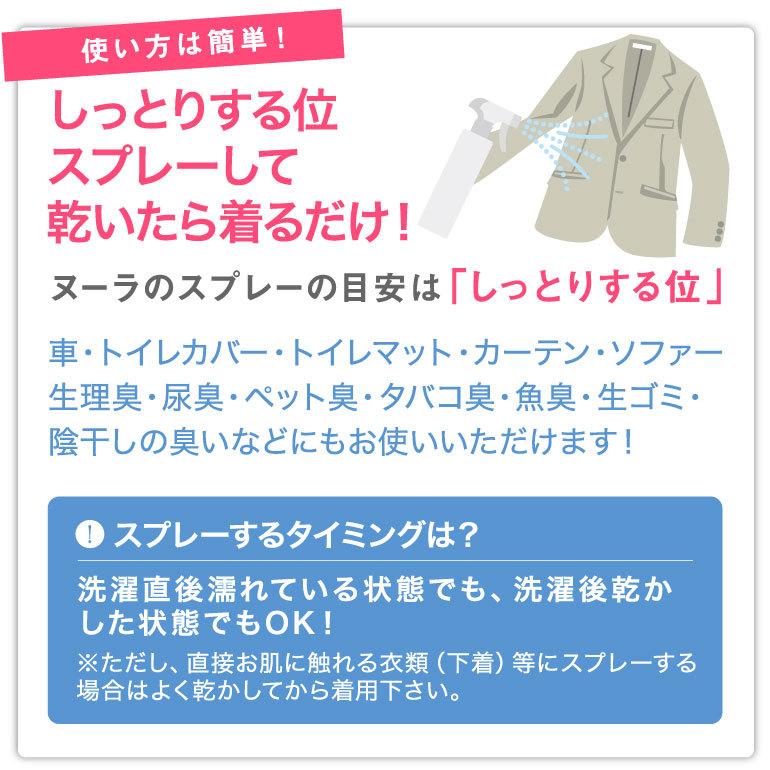 消臭 スプレー 加齢臭を消す 防臭 対策 方法 男性 汗臭い 臭い消し