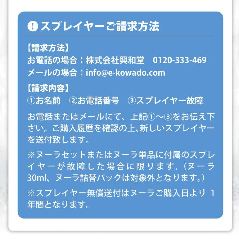 消臭 スプレー わきが ワキガ 対策 体臭 加齢臭 衣類 服 予防 イオン消臭 シャツ 下着臭 靴下臭 足臭 臭い消し 急速イオン消臭スプレーヌーラ 詰替用 1000ml 8002 いい快互服ドットコム 通販 Yahoo ショッピング