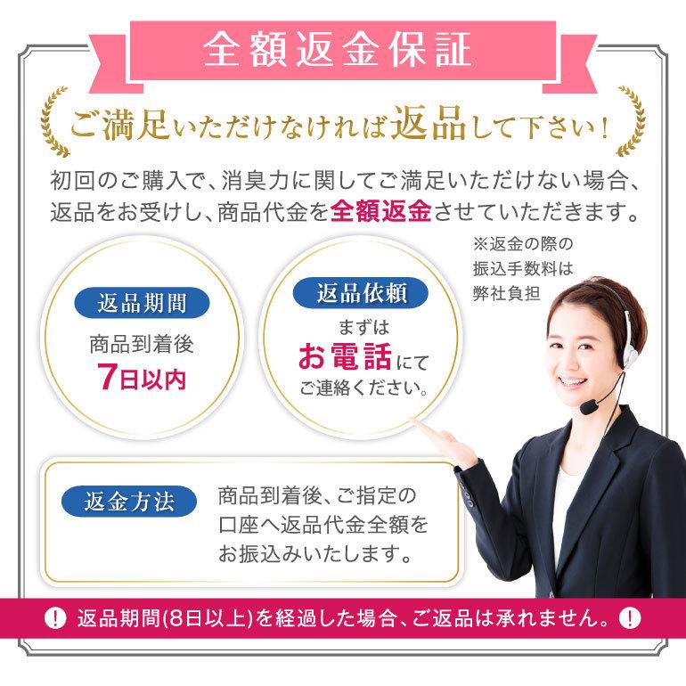 消臭 スプレー わきが ワキガ 対策 体臭 加齢臭 衣類 服 予防 イオン消臭 シャツ 下着臭 靴下臭 足臭 ペット 臭い消し 急速イオン消臭 スプレーヌーラ 単品 8003 いい快互服ドットコム 通販 Yahoo ショッピング