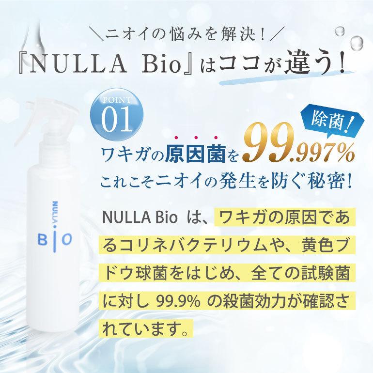 アルコール ワキガ ワキガは消毒で治る？アルコールのメリットとデメリットとは？