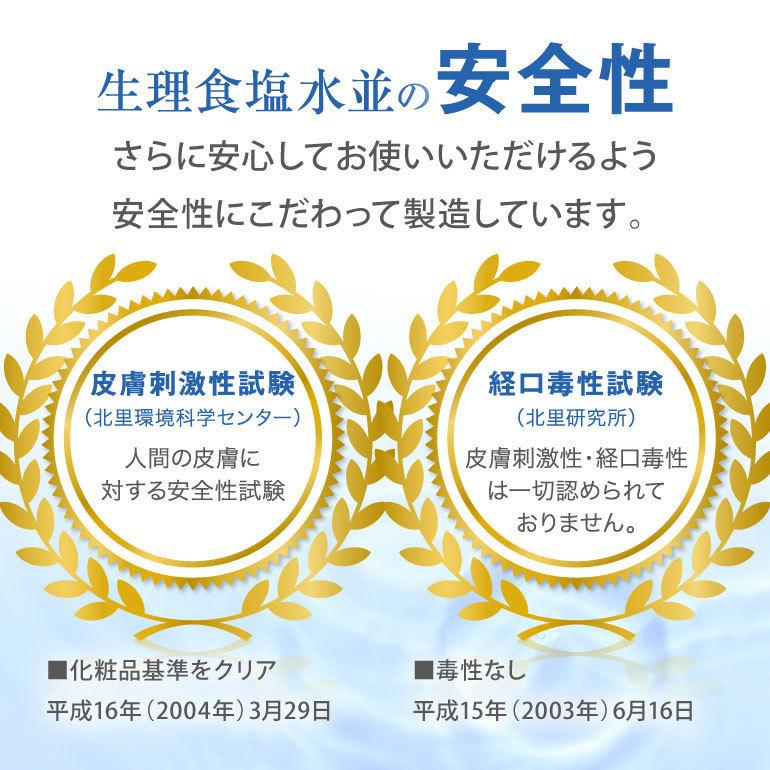 脇汗対策 わきが ワキガ 衣類 汗脇 臭い 子供 女性 メンズ 市販 |  汗臭発生防止 衣類用抗菌消臭剤ヌーラビオ（単品）｜11kaigofuku｜12