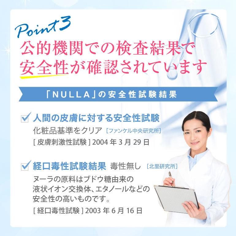 靴下臭撃退セット 消臭靴下 臭わない靴下 足臭い 消臭 メンズ 汗臭 | デオル ラインソックスMEN 同色6足組+ヌーラ単品｜11kaigofuku｜24