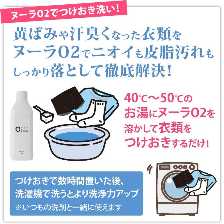 全くの未使用、新品 靴下臭＆皮脂汚れ徹底解決セット 消臭靴下 臭わない靴下 足臭い 消臭 メンズ 汗臭 | デオル スニーカー用ソックスMEN 同色6足組+ヌーラO2