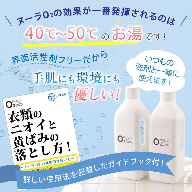 靴下臭＆皮脂汚れ徹底解決セット 消臭靴下 臭わない靴下 足臭い 消臭 メンズ 汗臭 | デオル ５本指ソックスMEN+ヌーラO2｜11kaigofuku｜21