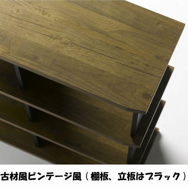 本棚 おしゃれ シェルフ ATC1290SH アルティファ 木製 棚 ウォールシェルフ マガジンラック 古材風