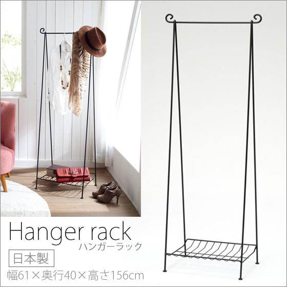 ハンガーラック おしゃれ シンプル日本製 完成品 アイアンスチール製 A字型 ハンガーラック 黒 ブラック 幅61cm Hhr 004 衣類掛け収納 Hhr 004 いいマイルーム ヤフーショップ 通販 Yahoo ショッピング