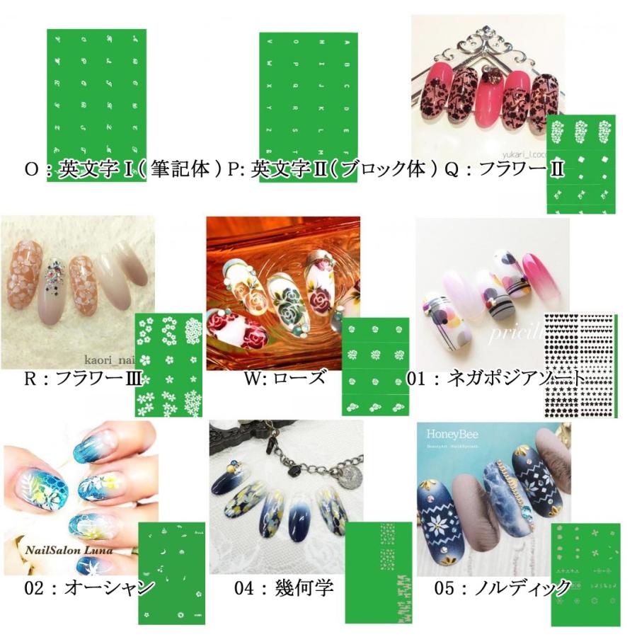 エアジェルairgel エアジェル用マスキング各デザイン ネイルステンシル Ary Gm イイネイル Yahoo 店 通販 Yahoo ショッピング