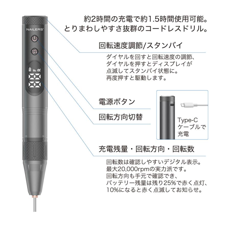 【プロ使用】ネイルマシン　コードレスJUNO (CNJ-1) ビューティーネイラー] コードレスネイルドリル(充電式ネイルマシン