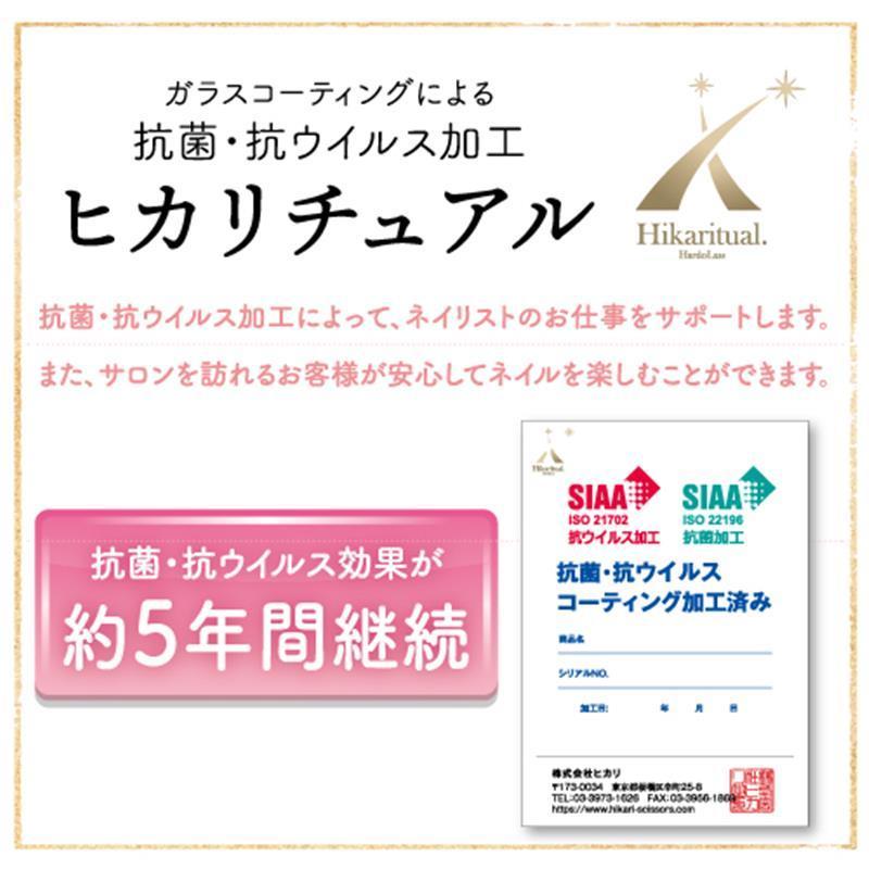 光]キューティクルニッパー PRO【プロ】3.5mm : イイネイル Yahoo!店