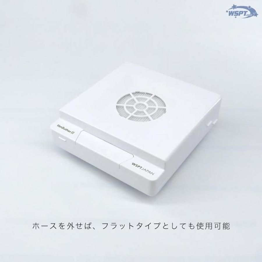 【WSPT JAPAN】2WAY集塵機 /ヴァンスーサーIIの画像