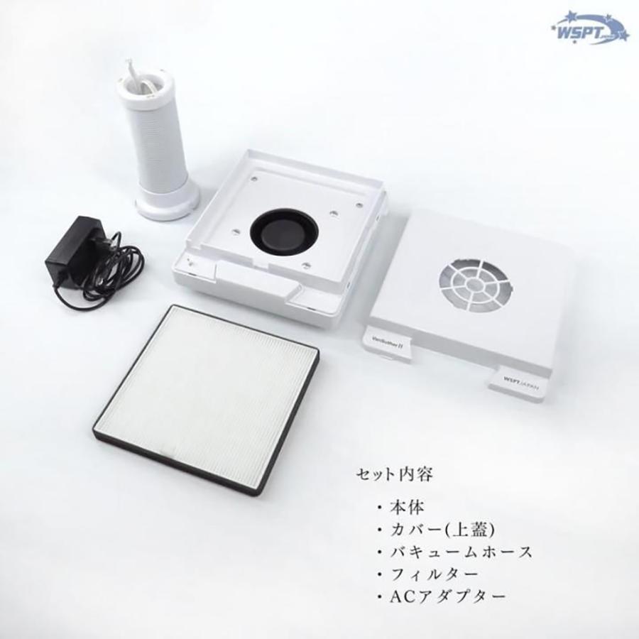 【WSPT JAPAN】2WAY集塵機 /ヴァンスーサーIIの画像