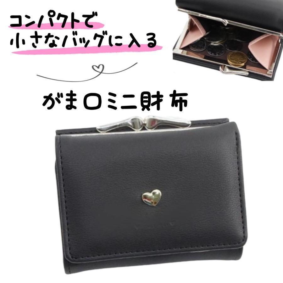 未使用　短財布　ブラック 　コンパクト　がま口 レディース　二つ折り財布　黒 財布 レディース 二つ折り 三つ折り財布 がま口 かわいい 小さめ