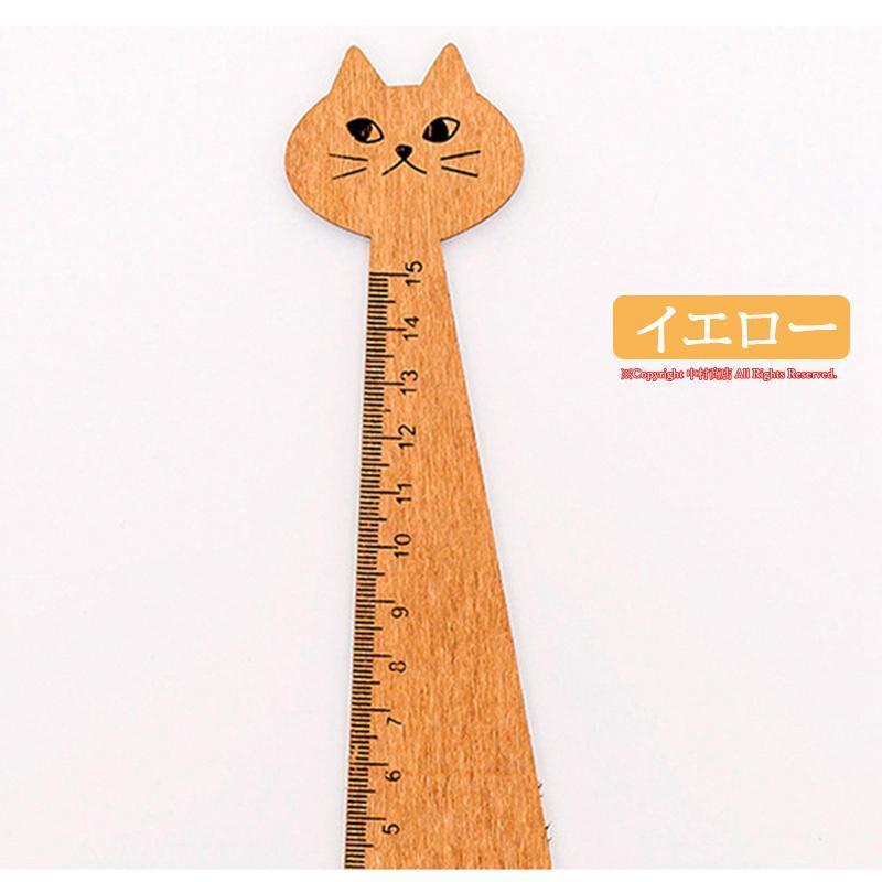 定規 ものさし 直線定規 文房具 文具 筆記用具 15cm 新学期 おもしろ