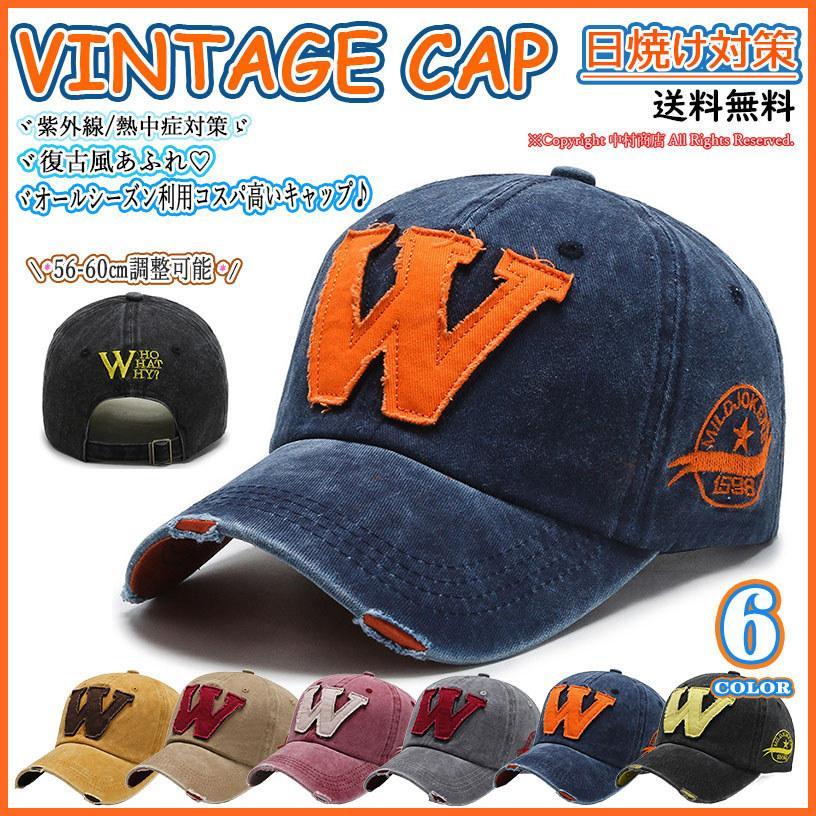 Vintage 帽子 メンズ キャップ アメカジ おしゃれ レトロダメージ