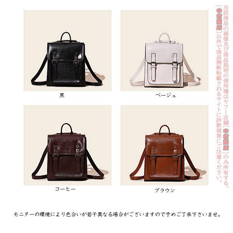 本革 リュック 防犯 レザー マザーズバッグ レディース 本革リュック