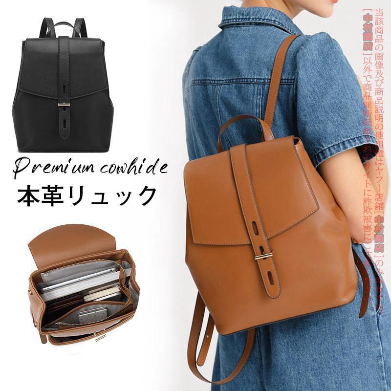 本革 リュック 防犯 レザー マザーズバッグ レディース 本革 本革 リュック 防犯 レザー マザーズバッグ レディース 本革