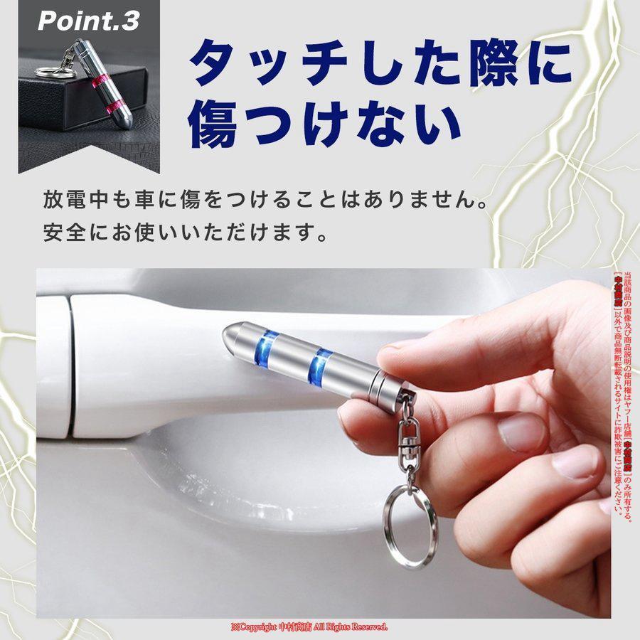 静電気除去 キーホルダー 静電気除去グッズ 当日発送 強力 車 キーホルダー 静電気解消方法 洋服 手 放電 カー用品 扉 ドアノブ 静電気解消 秋 冬 プレゼント｜11oclock｜10