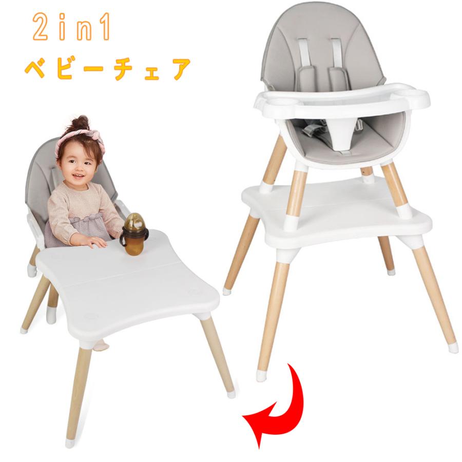 ベビーチェア 木製 ハイチェア キッズチェア 赤ちゃん イス おしゃれ クッション 離乳食 子供 子供用椅子 木製 イス いす 11 2270 11o Clock 通販 Yahoo ショッピング