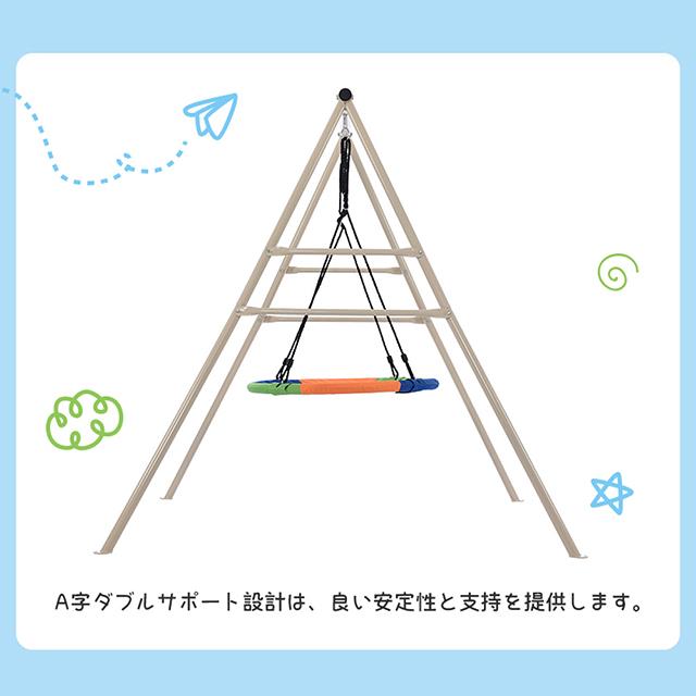 ブランコ 鉄棒ブランコ 屋外 庭 大型遊具 てつぼう さか上がり 運動 キッズ 大人 大きい ドウシシャ クリアボート V1272650534(11115円)