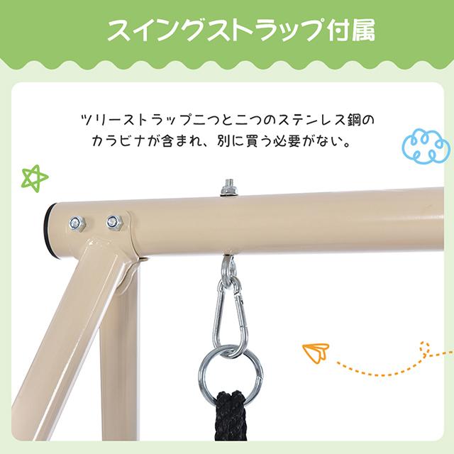 ブランコ 鉄棒ブランコ 屋外 庭 大型遊具 てつぼう さか上がり 運動 キッズ 大人 大きい ドウシシャ クリアボート V1272650534(11115円)