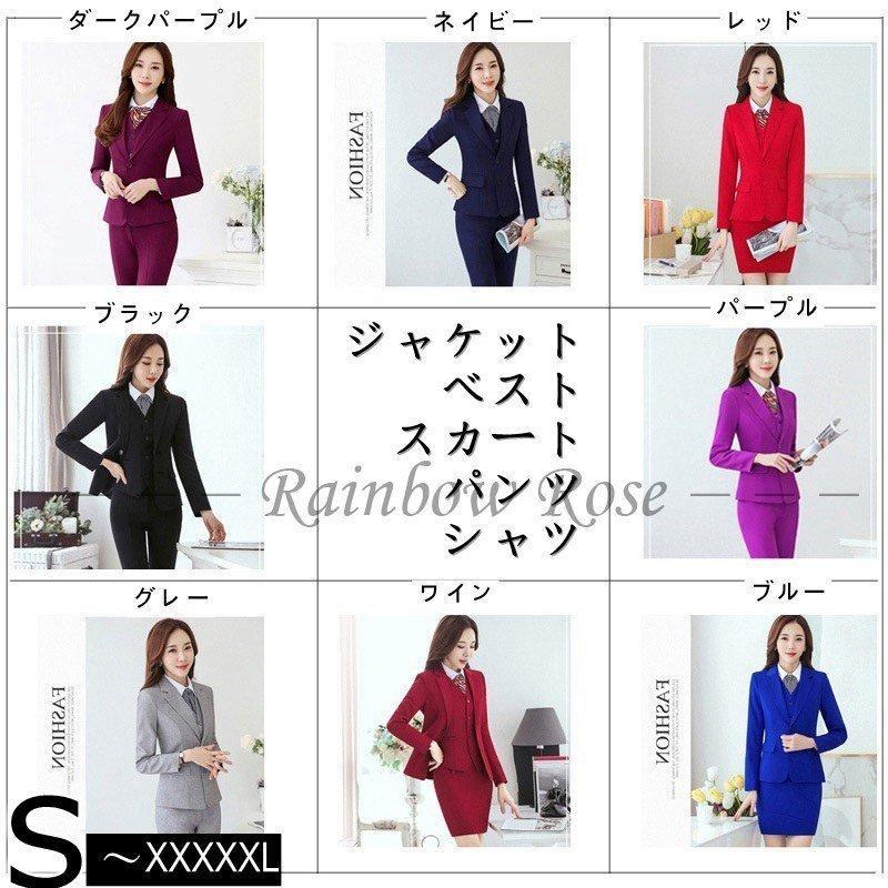 レディース スーツセット フォーマル スカートスーツ パンツスーツ事務