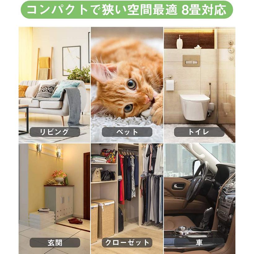 脱臭機 オゾン発生器 空気清浄機 小型脱臭器 人感センサー搭載
