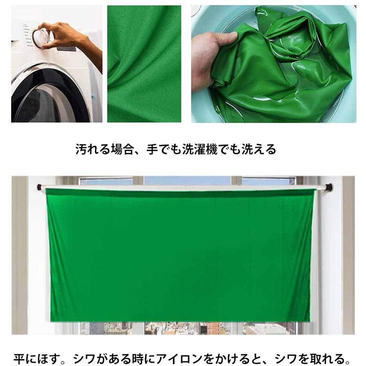 撮影用 背景布 緑 クロマキー 白 グリーンバック 黒 バックペーパー 布バック 写真スタジオ 全身撮影 無地 写真 厚地 透けない 無反射布 スタジオ 暗幕 :backboard03:11o'clock - 通販 - Yahoo!ショッピング 撮影用 背景布 緑 クロマキー 白 グリーンバック 黒 バックペーパー 布バック 写真スタジオ 全身撮影 無地 写真 厚地 透けない 無反射布 スタジオ 暗幕 :backboard03:11o'clock - 通販 - Yahoo!ショッピング