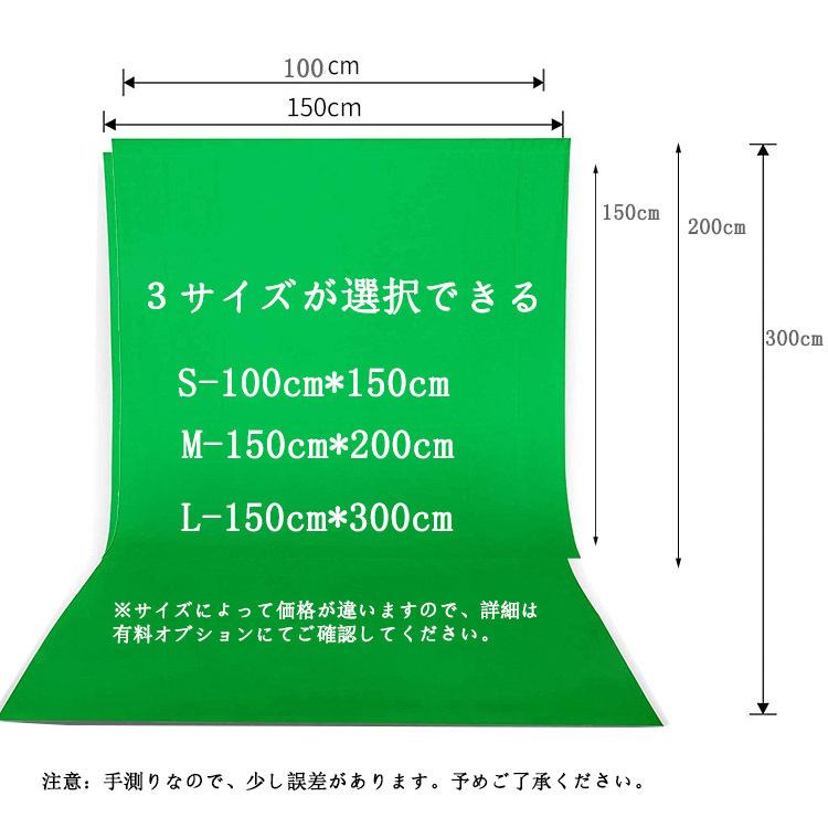 5 Off特典中背景布 緑 クロマキー 撮影用 グリーンバック バックペーパー 布バック 写真スタジオ 全身撮影 無地 写真 ポリエステル 1 5 1m Backboard03 11o Clock 通販 Yahoo ショッピング