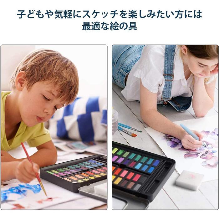 水彩絵具 固型水彩絵具 水彩絵の具セット 36色 高品質水彩 子供と初心者適用 プロフェッショナル 水彩紙8枚 鉄ボックス 水彩パレット Brush05 11o Clock 通販 Yahoo ショッピング