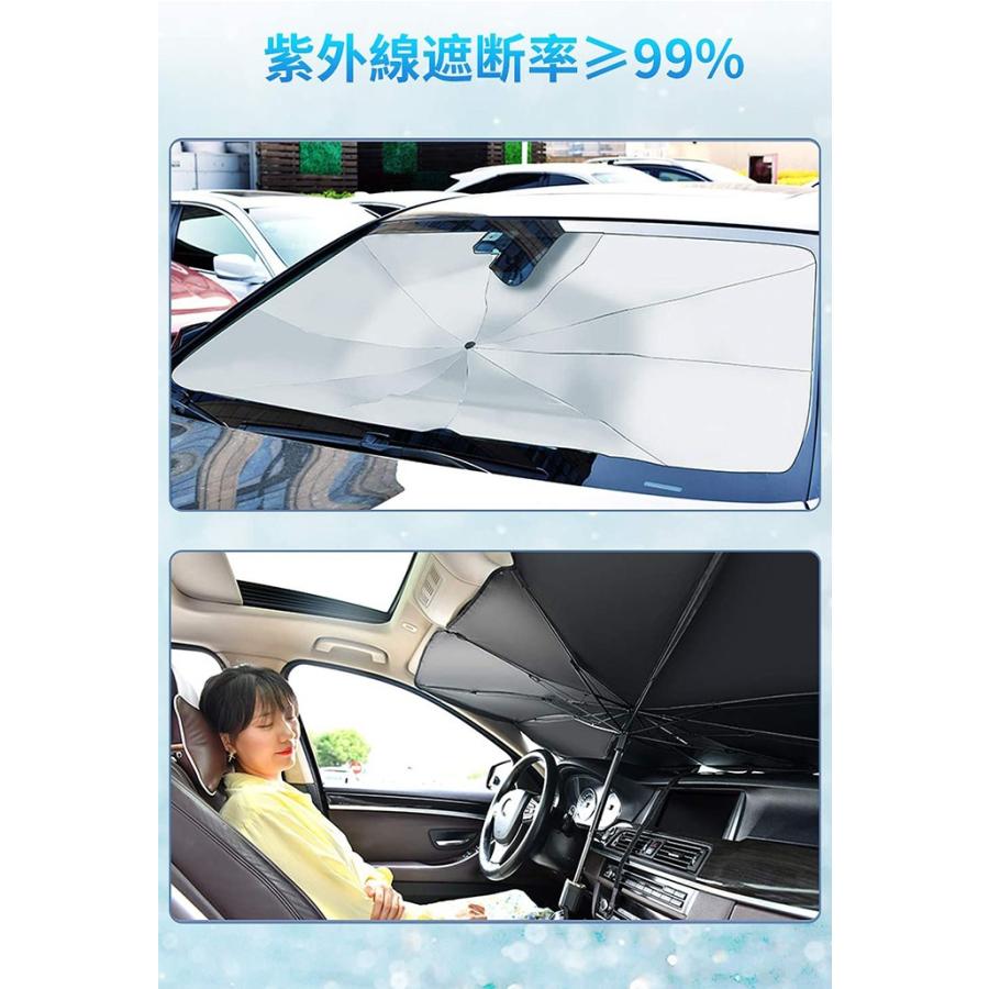 車用 サンシェード 傘 車用パラソル カーフロントカバー 折り畳み式 パラソル ガラスカバー 遮光 遮熱 車窓日よけ 暑さ対策 簡単取付 Carbord07 11o Clock 通販 Yahoo ショッピング