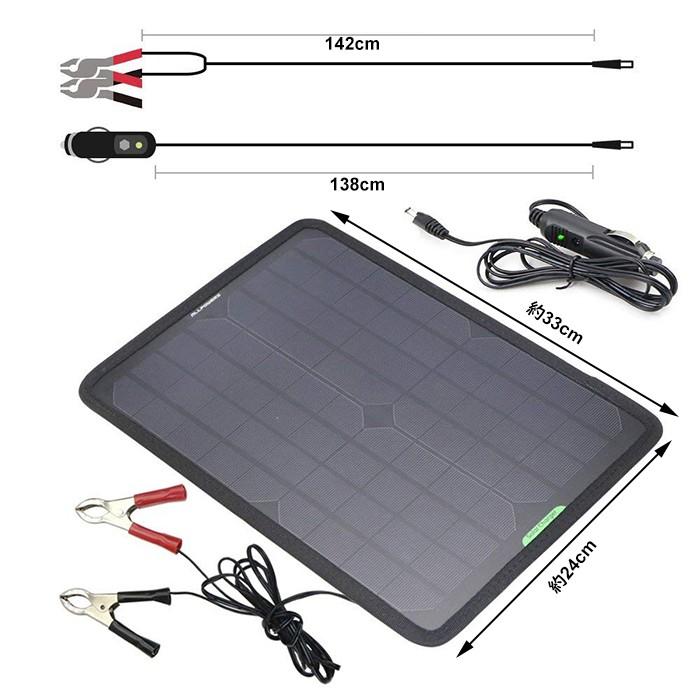 5 Off特典中カーソーラーチャージャー 10w 18v 高効率 ソーラーパネル 単結晶 ポータブル 超薄型 自動車 ボート バッテリーへの補充電 メンテナンス Carcharger04 11o Clock 通販 Yahoo ショッピング