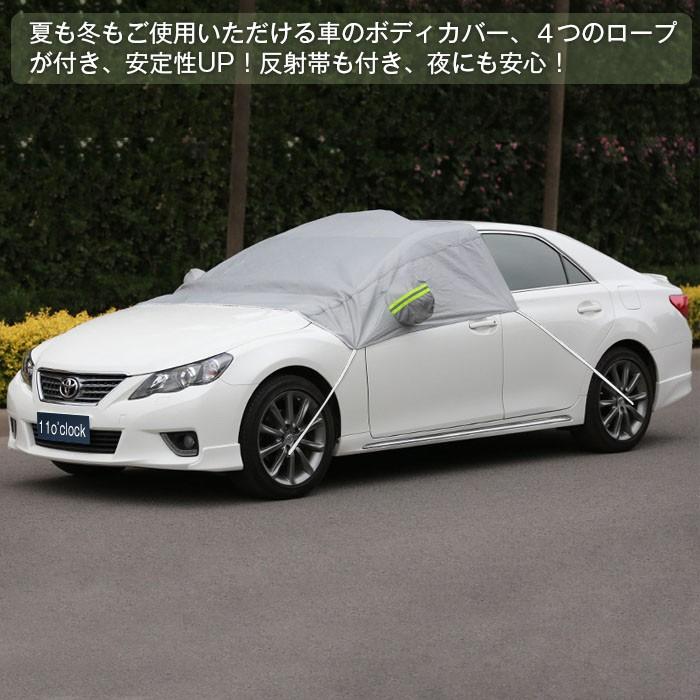 車用サンシェード フロントガラス 日よけ紫外線遮断 ミラーカバー 凍結防止 雪 鳥の糞 落葉対策 夏対策 夏冬兼用 フロントガラスカバー Carcover01 1 11o Clock 通販 Yahoo ショッピング