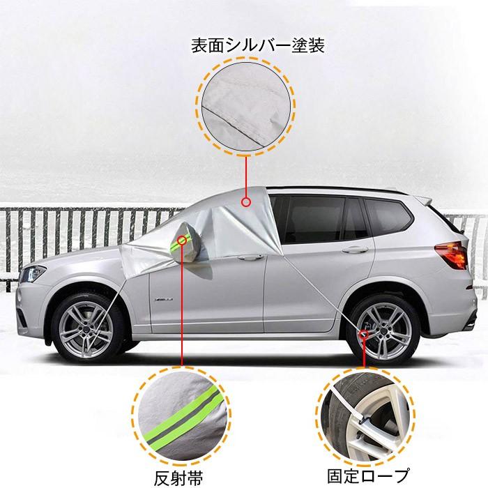 車用サンシェード フロントガラス 日よけ紫外線遮断 ミラーカバー 凍結防止 雪 鳥の糞 落葉対策 夏対策 夏冬兼用 フロントガラスカバー Carcover01 1 11o Clock 通販 Yahoo ショッピング